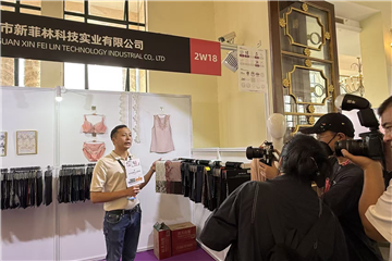 Interfiliere of ShangHai